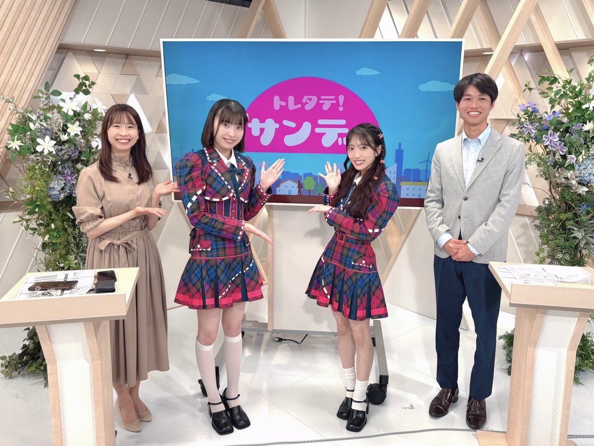 向井地美音と坂川陽香の写真