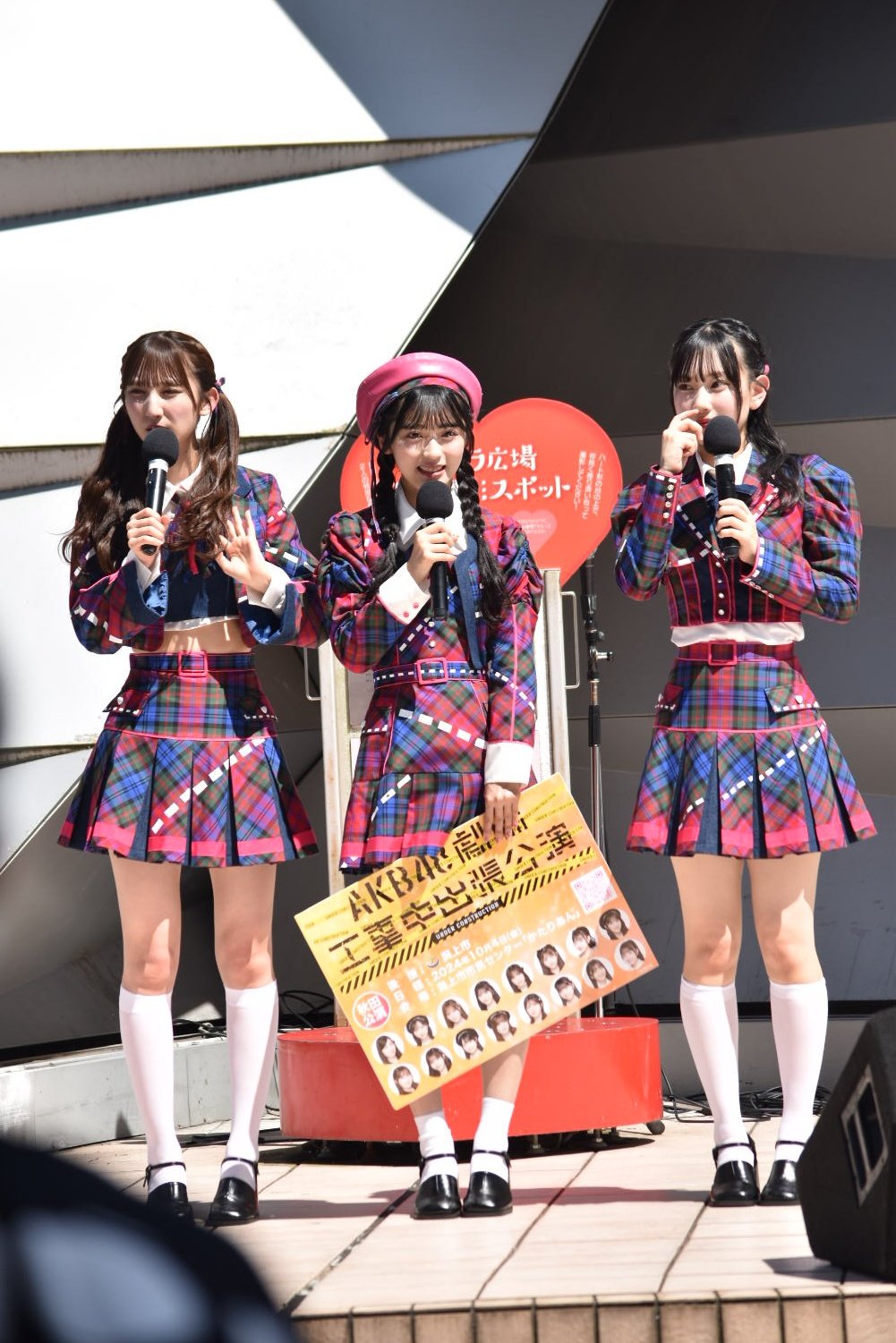 アゴラ広場とAKB