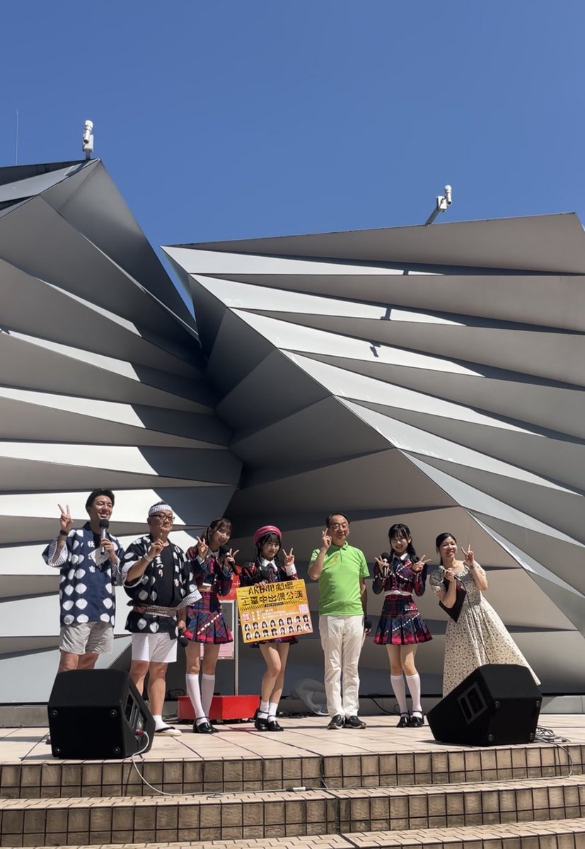 アゴラ広場とAKB