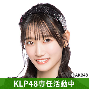 黒須遥香の写真