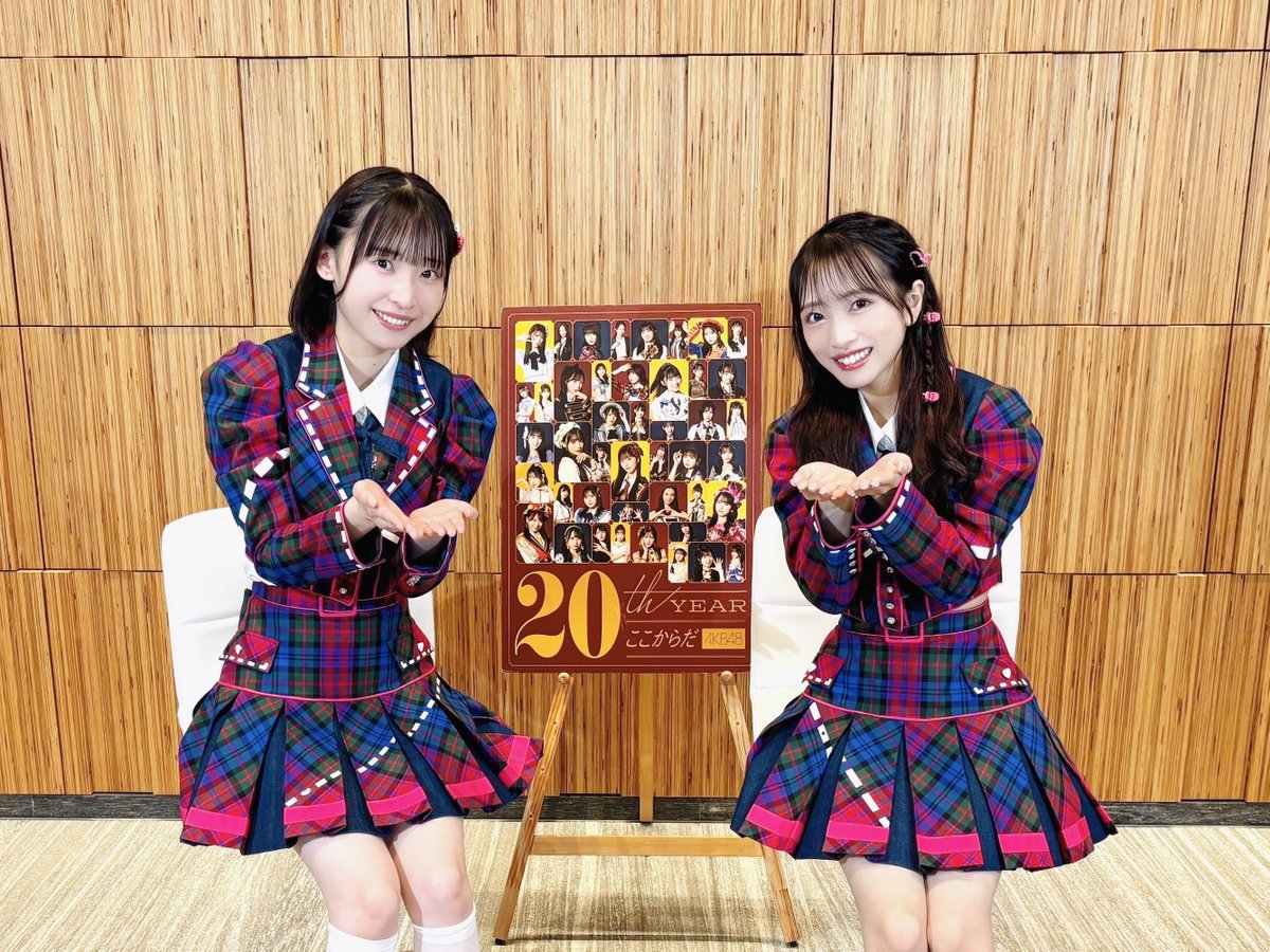 向井地美音と坂川陽香の写真