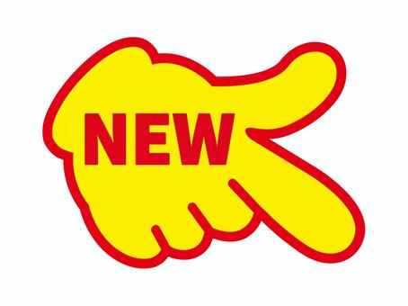 newのイラスト